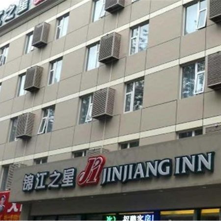 Jinjiang Inn Beijing International Exhibition Centre Esterno foto
