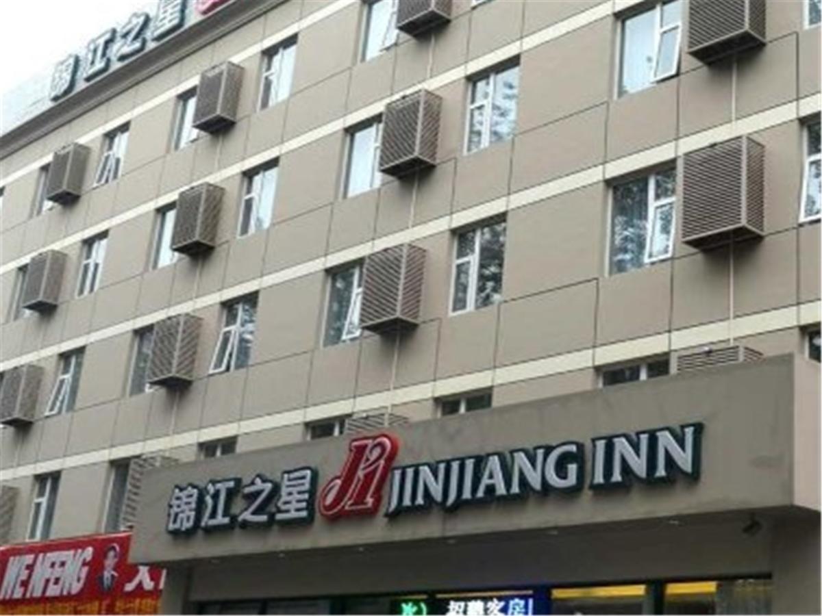 Jinjiang Inn Beijing International Exhibition Centre Esterno foto